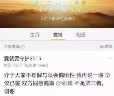 一直怀不上,这是她的报应?