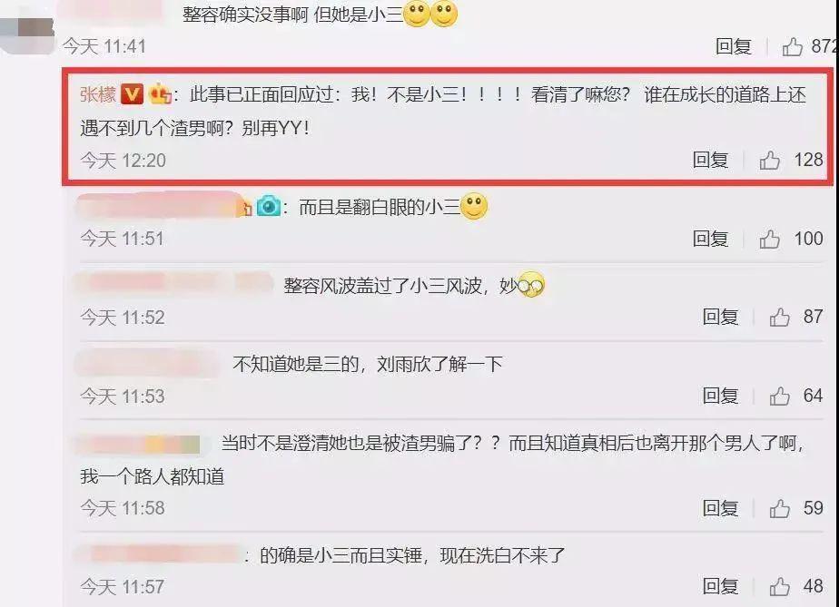 一直怀不上,这是她的报应?