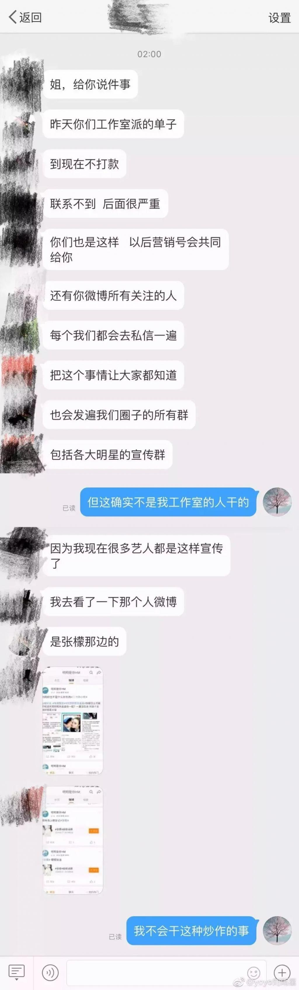 一直怀不上,这是她的报应?