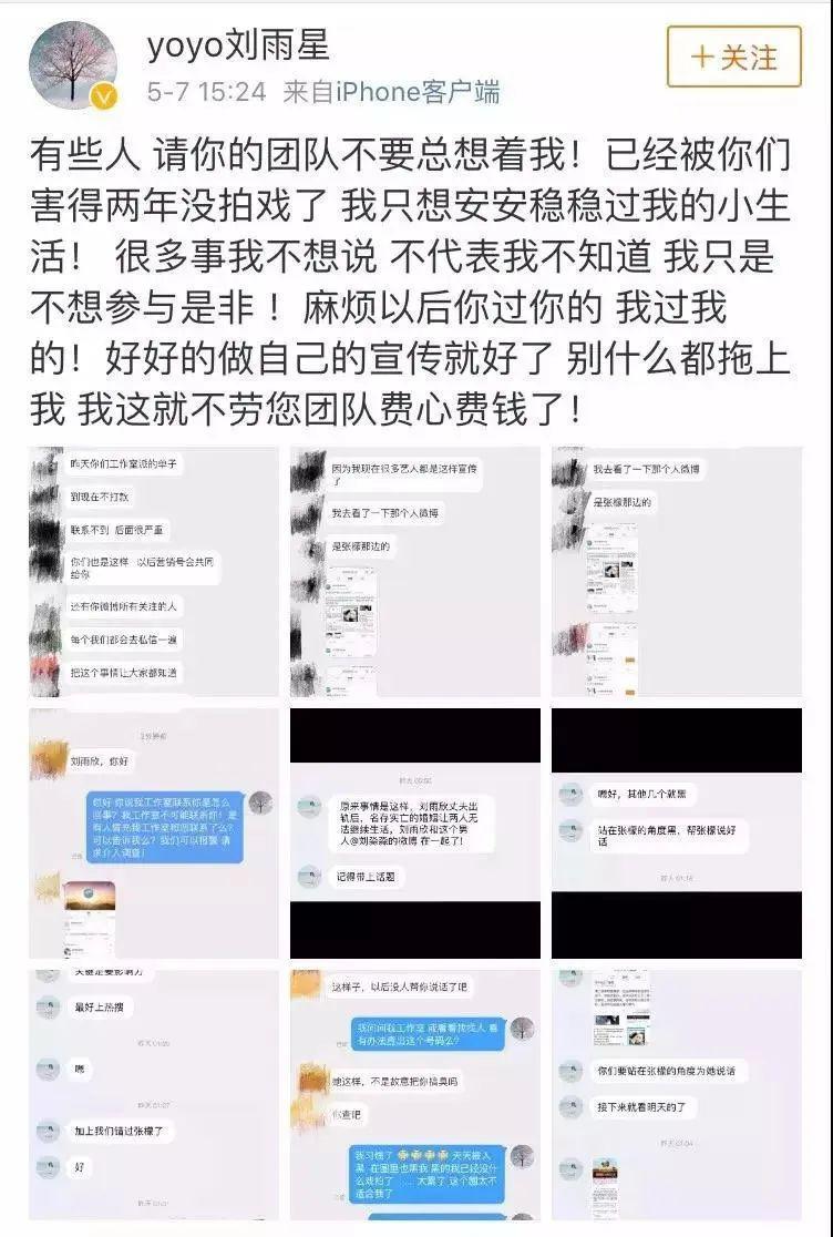一直怀不上,这是她的报应?