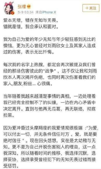 一直怀不上,这是她的报应?