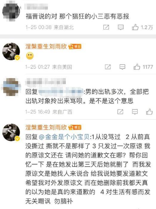 一直怀不上,这是她的报应?