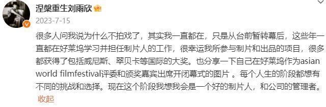 一直怀不上,这是她的报应?