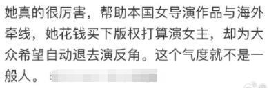 一直怀不上,这是她的报应?