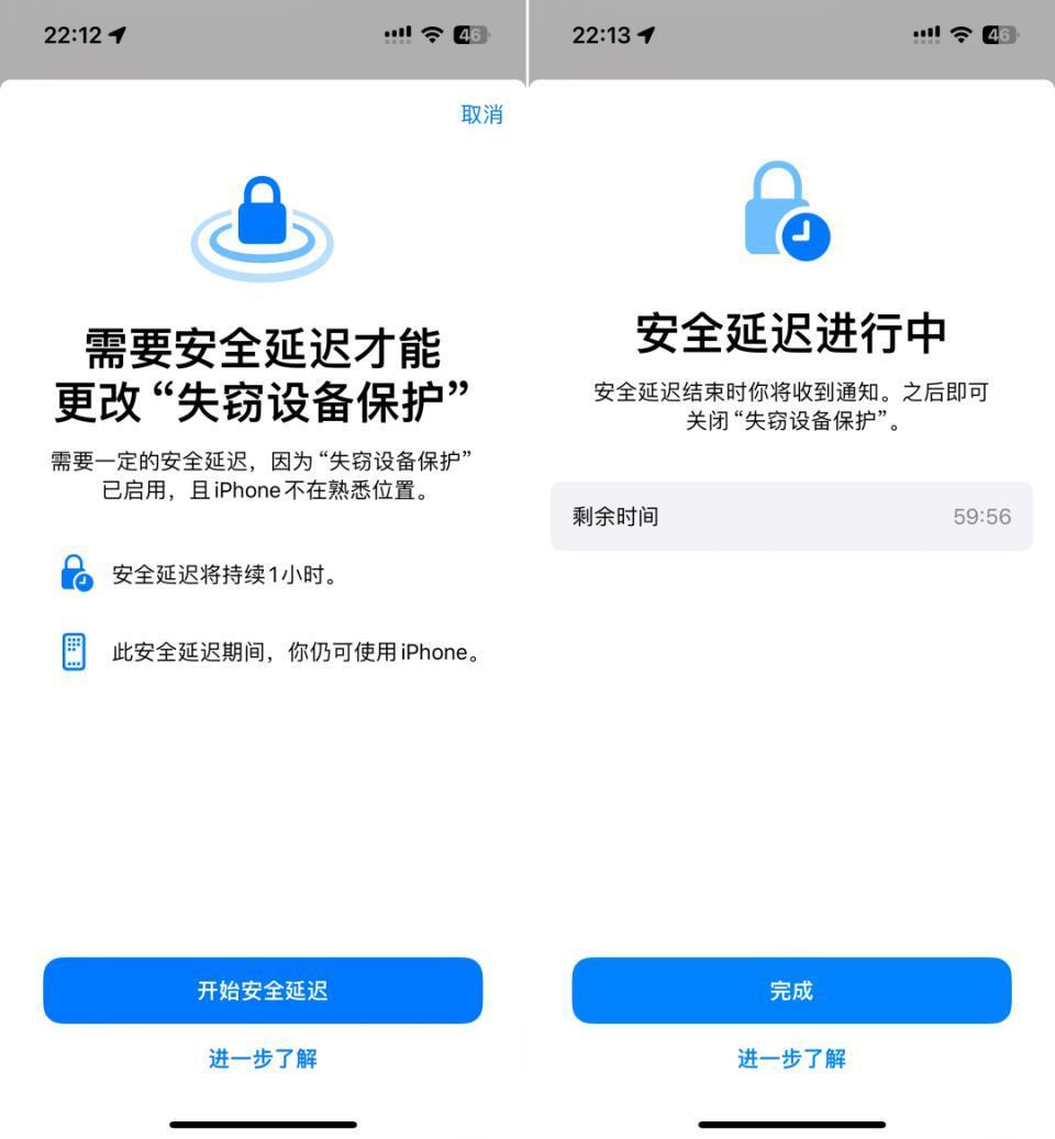 失窃设备保护、Apple Music 协作播放列表……iOS 17.3 值得关注 3 大更新
