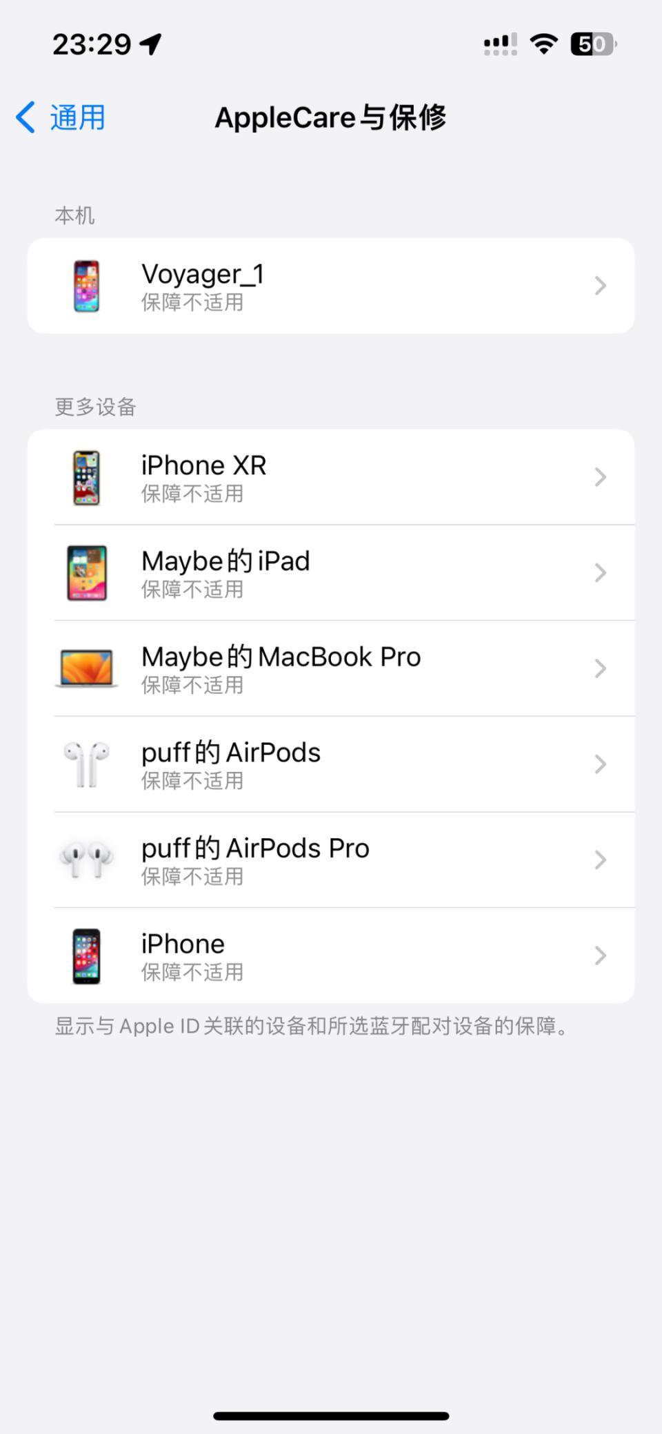 失窃设备保护、Apple Music 协作播放列表……iOS 17.3 值得关注 3 大更新