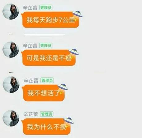 连这都算胖，贵圈到底有多病态？