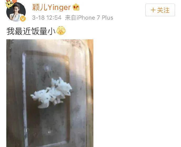 连这都算胖，贵圈到底有多病态？