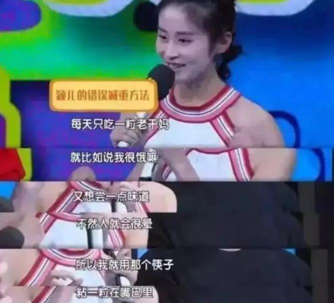 连这都算胖，贵圈到底有多病态？