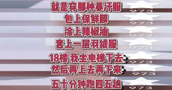 连这都算胖，贵圈到底有多病态？