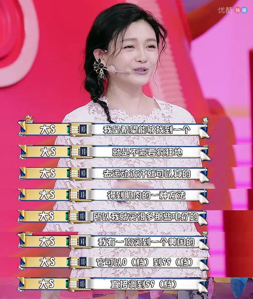 连这都算胖，贵圈到底有多病态？