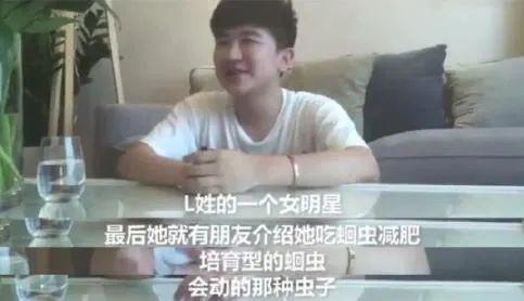 连这都算胖，贵圈到底有多病态？