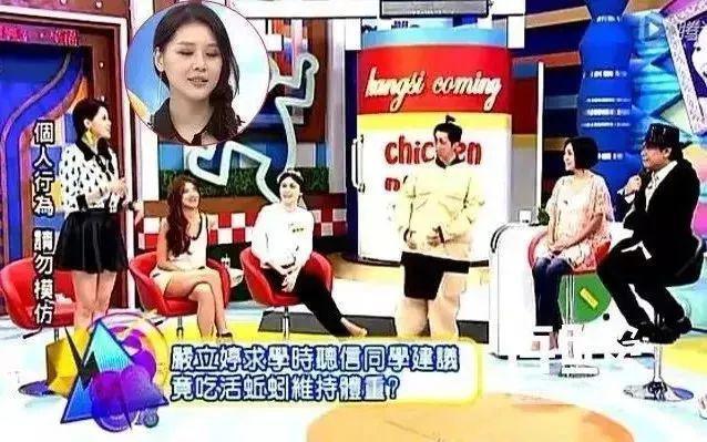 连这都算胖，贵圈到底有多病态？