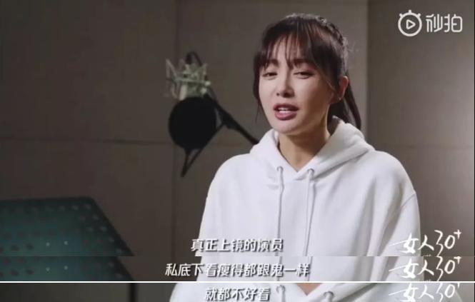 连这都算胖，贵圈到底有多病态？