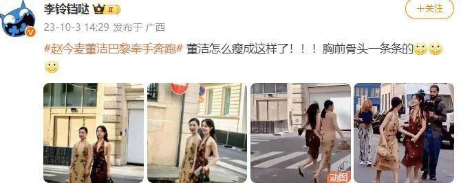 连这都算胖，贵圈到底有多病态？