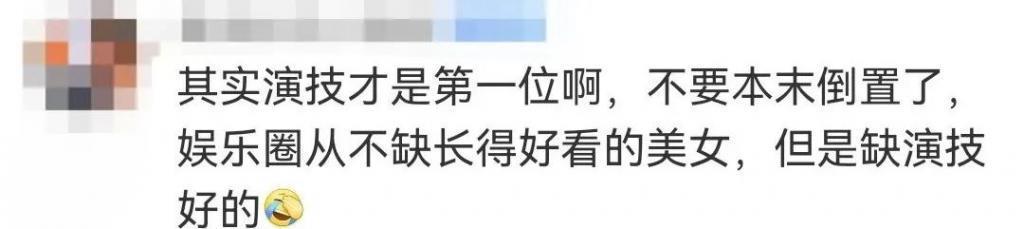 连这都算胖，贵圈到底有多病态？