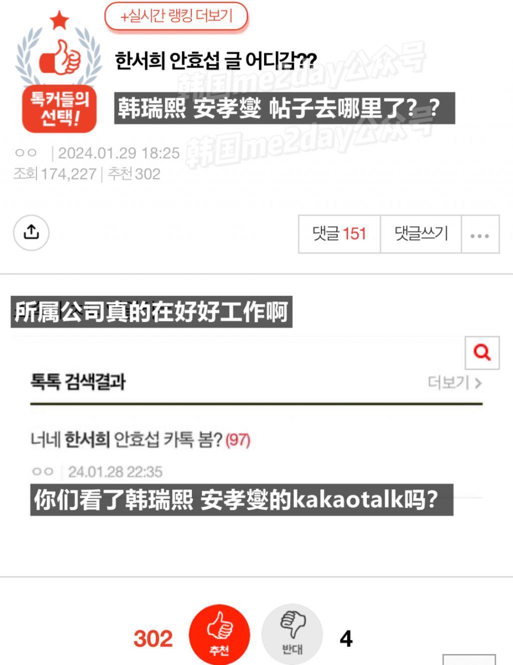 又一位大势男演员塌房了？只因认识这个女人？