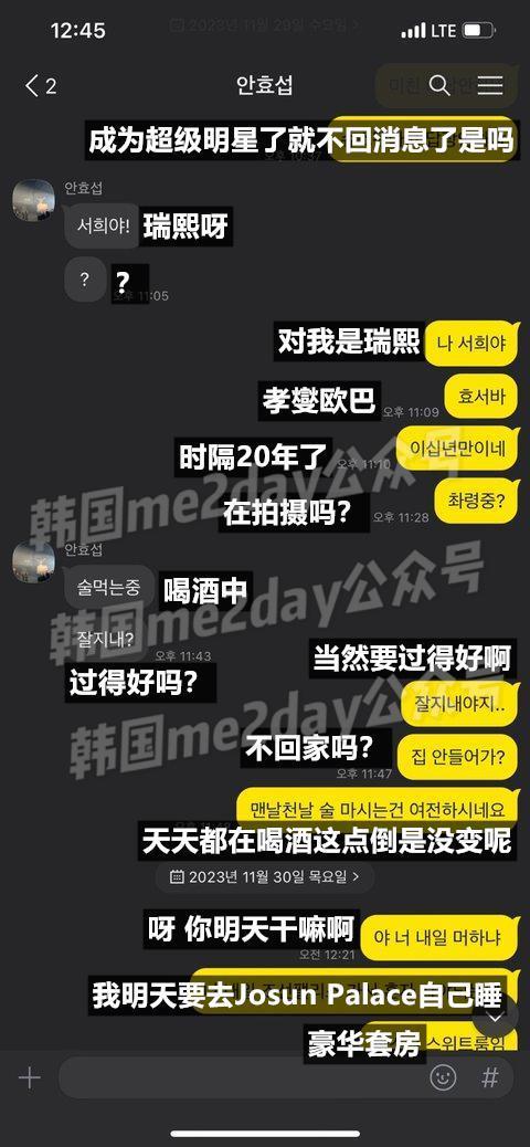 又一位大势男演员塌房了？只因认识这个女人？