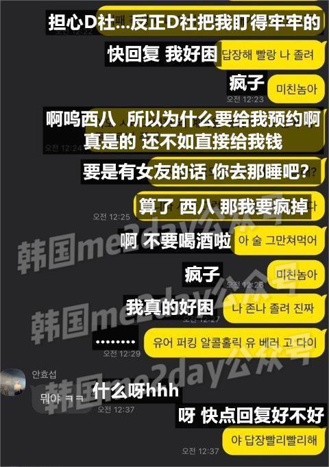 又一位大势男演员塌房了？只因认识这个女人？