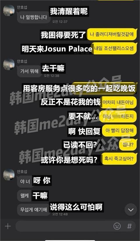 又一位大势男演员塌房了？只因认识这个女人？