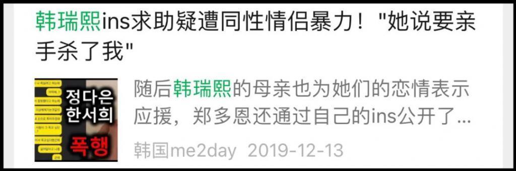 又一位大势男演员塌房了？只因认识这个女人？