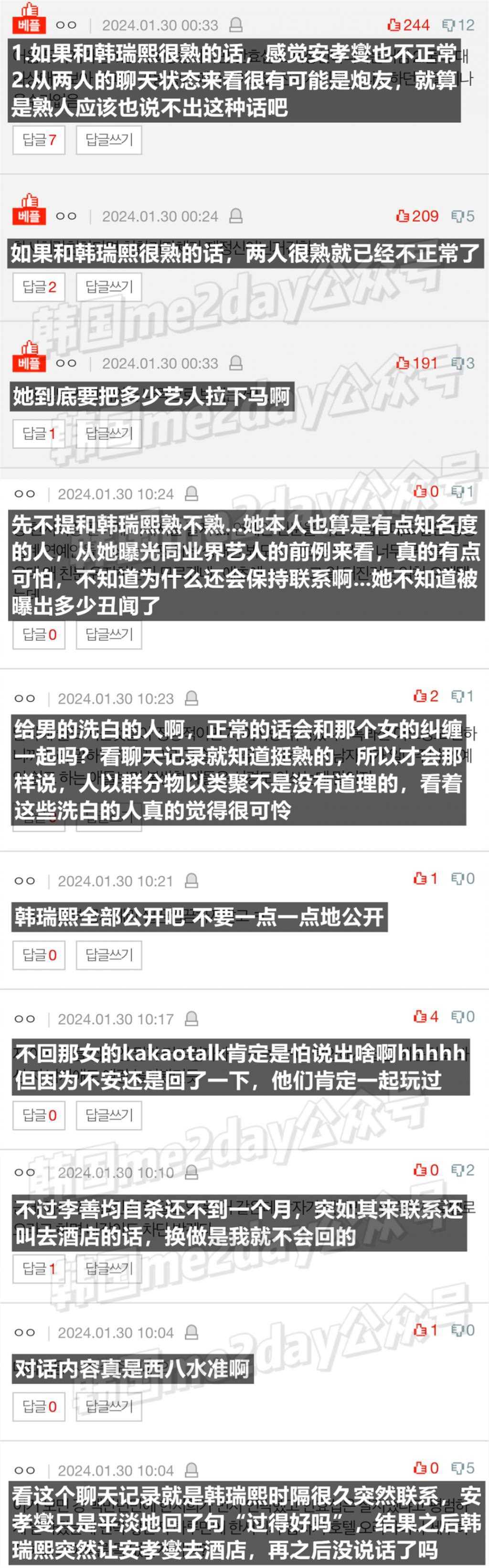 又一位大势男演员塌房了？只因认识这个女人？