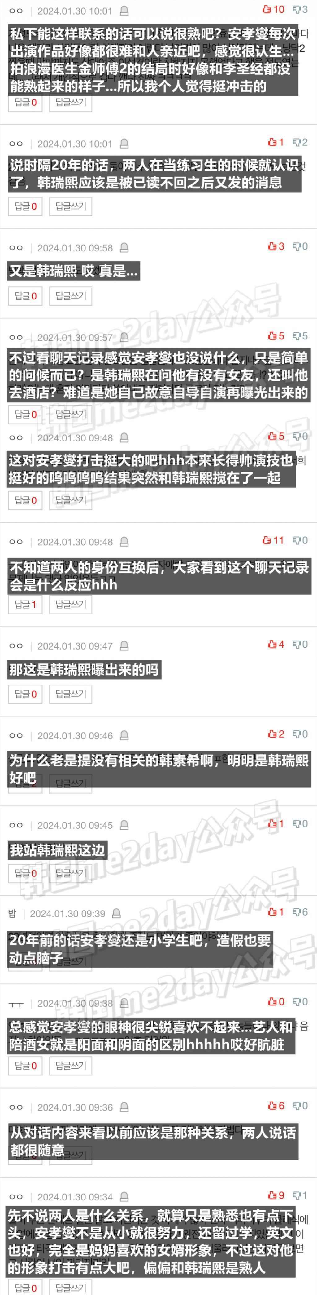 又一位大势男演员塌房了？只因认识这个女人？