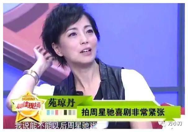 如狼似虎，“石榴姐”改命记