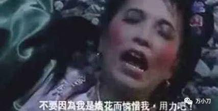 如狼似虎，“石榴姐”改命记