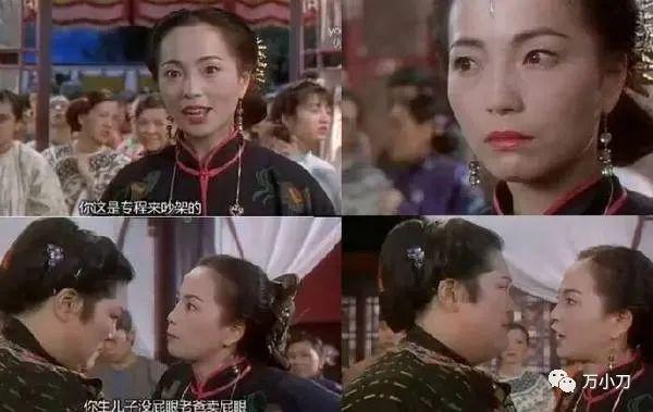 如狼似虎，“石榴姐”改命记