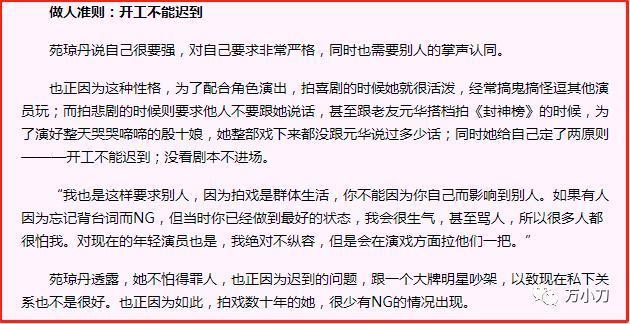 如狼似虎，“石榴姐”改命记