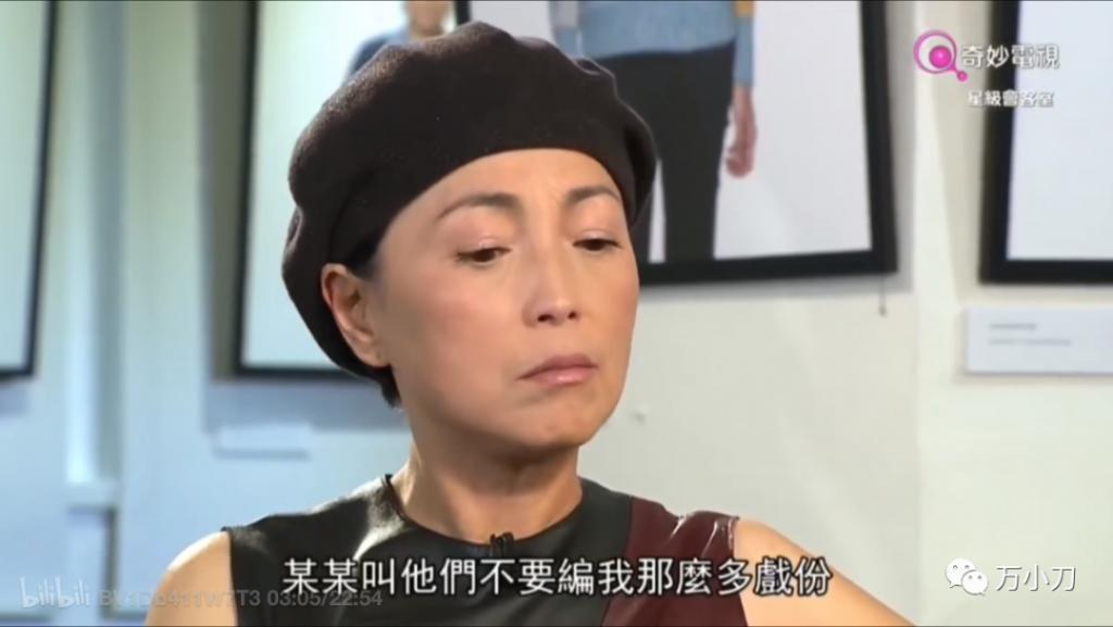 如狼似虎，“石榴姐”改命记