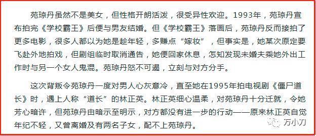 如狼似虎，“石榴姐”改命记