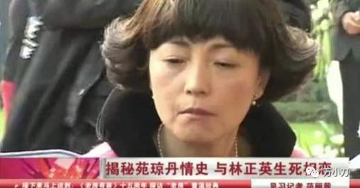 如狼似虎，“石榴姐”改命记