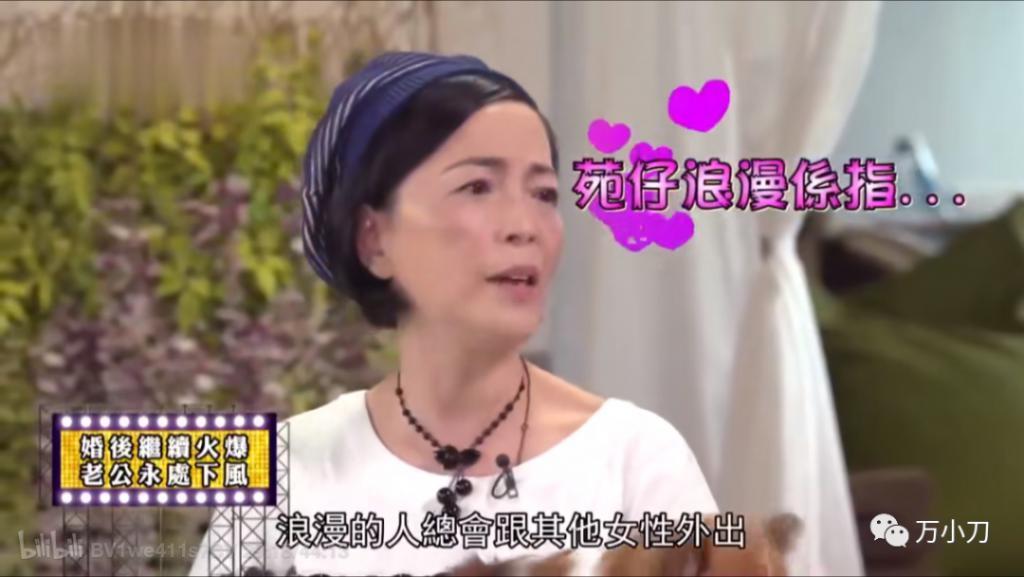 如狼似虎，“石榴姐”改命记