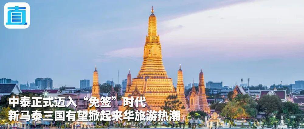 4名菲方人员非法闯入,中国海警现场处置!