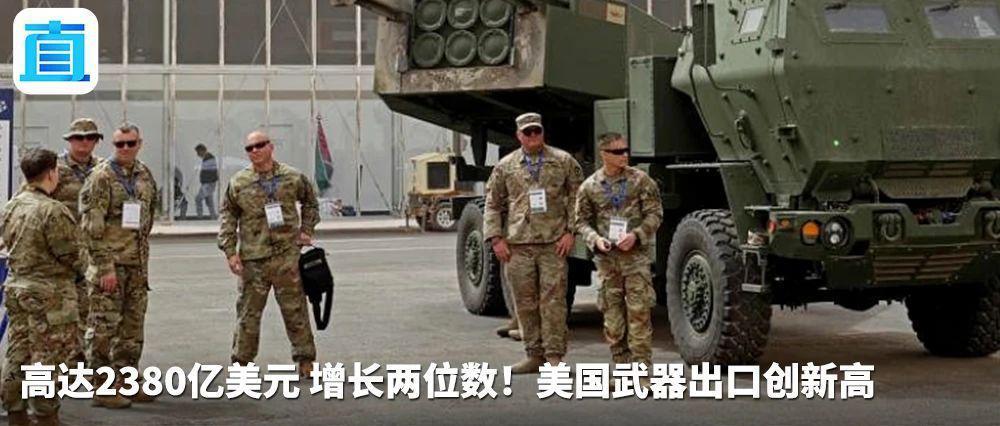 突发！驻韩美军F-16战机坠毁