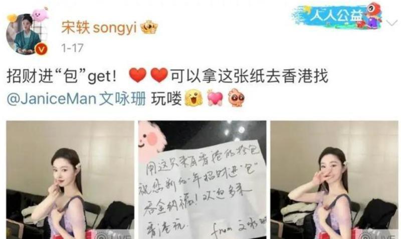 她们俩居然认识，娱乐圈的友谊真神奇