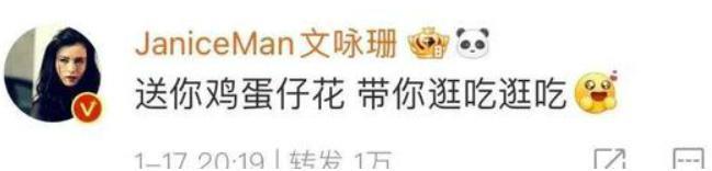 她们俩居然认识，娱乐圈的友谊真神奇