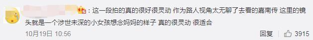 鞠婧祎拍古偶，真看腻了
