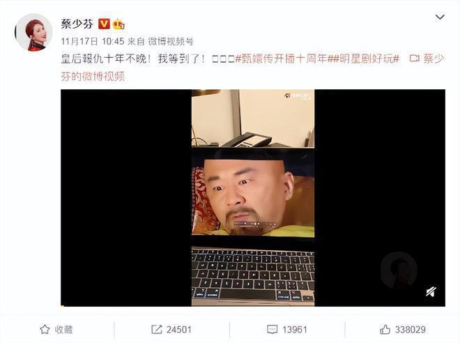 郑晓龙想拍《甄嬛传》续集讲纯元？网友：我先去复盘