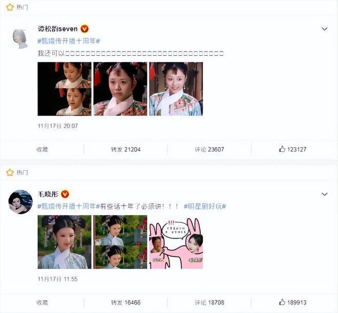 郑晓龙想拍《甄嬛传》续集讲纯元？网友：我先去复盘