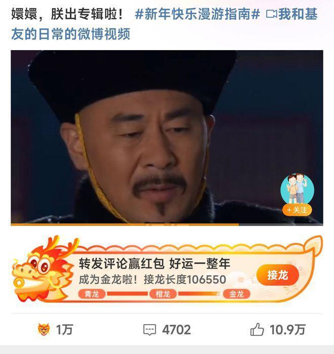 郑晓龙想拍《甄嬛传》续集讲纯元？网友：我先去复盘