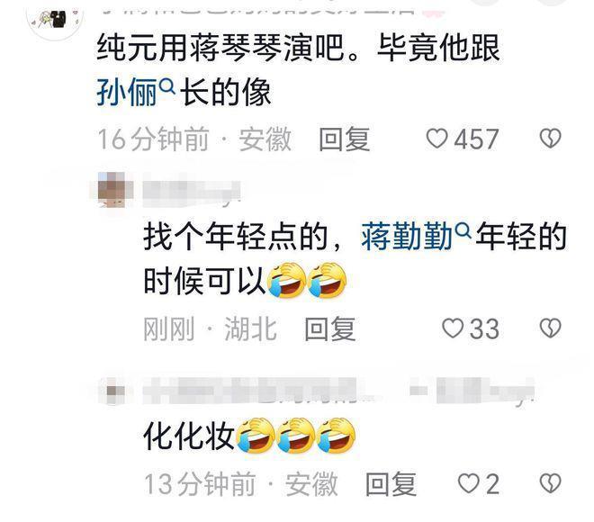 郑晓龙想拍《甄嬛传》续集讲纯元？网友：我先去复盘