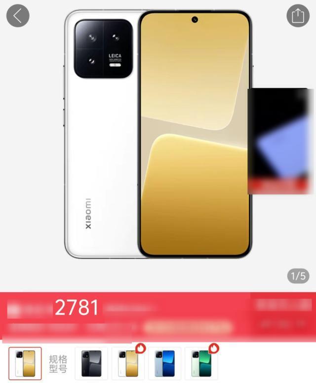 小米14系列降价500元，有点香啊