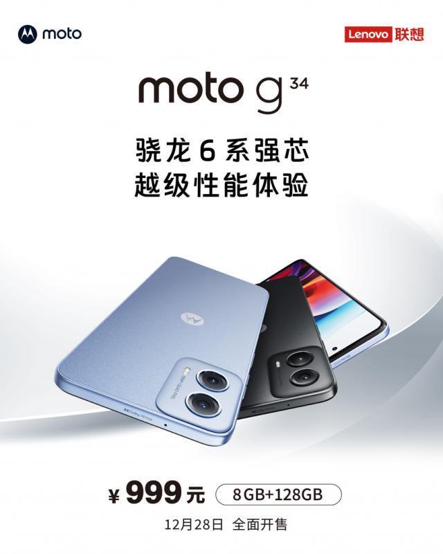 摩托罗拉新razr将带来设计、AI交互升级，新机渲染图曝光