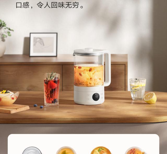 小米推出米家多功能养生壶 S1，众筹价 129 元