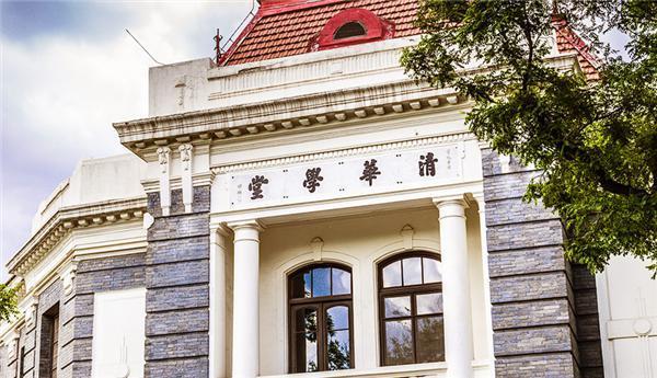 北大、清华两校师生今起实现畅行互通：校园卡、学生证等互认