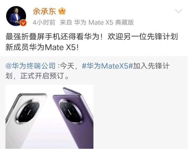 折叠屏的「高端突破」，只能靠产品的「基本功」