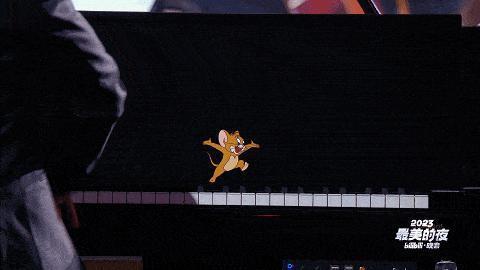 在B站《2023最美的夜》，与猫和老鼠、奥特曼、四驱兄弟打破次元壁一起跨年